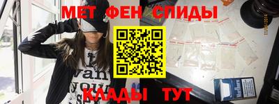 трава Балашиха