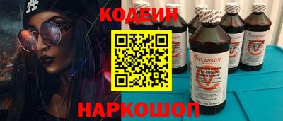 ALPHA PVP Будённовск