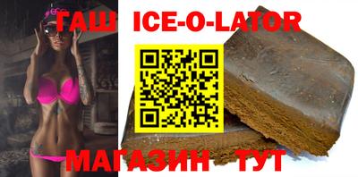 синтетический гашиш Балахна