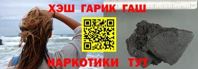 марихуана Бузулук