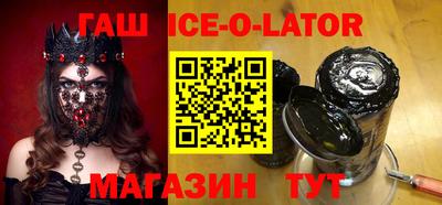 гидра Бугуруслан