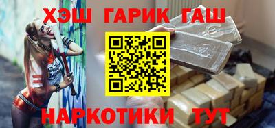 марихуана Бузулук