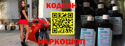 трава Балашиха