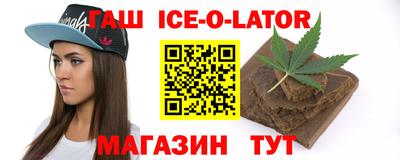 марихуана Бузулук