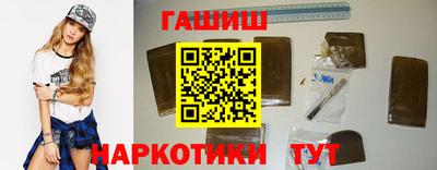 трава Балашиха