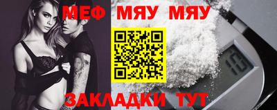 гидра Бугуруслан