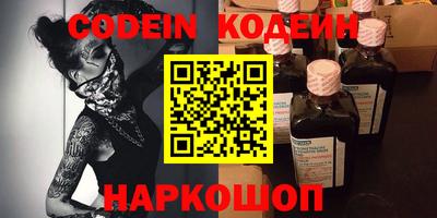 ALPHA PVP Будённовск