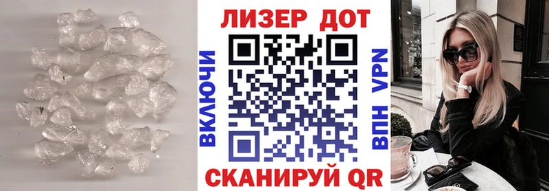 наркотики  Новозыбков  ЛСД экстази кислота 
