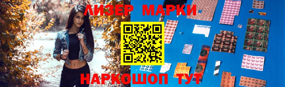 LSD-25 экстази кислота Новозыбков