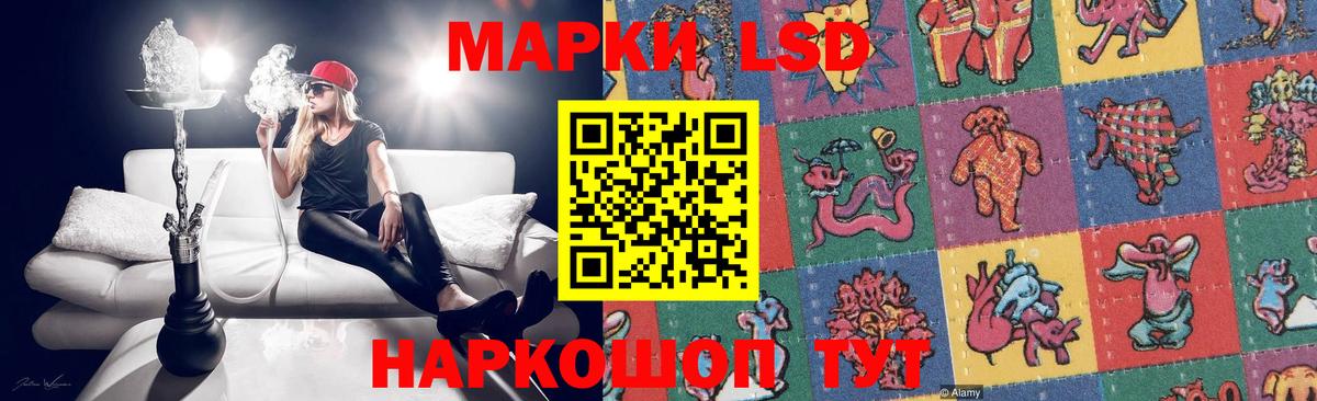 Лсд 25 экстази ecstasy Новозыбков