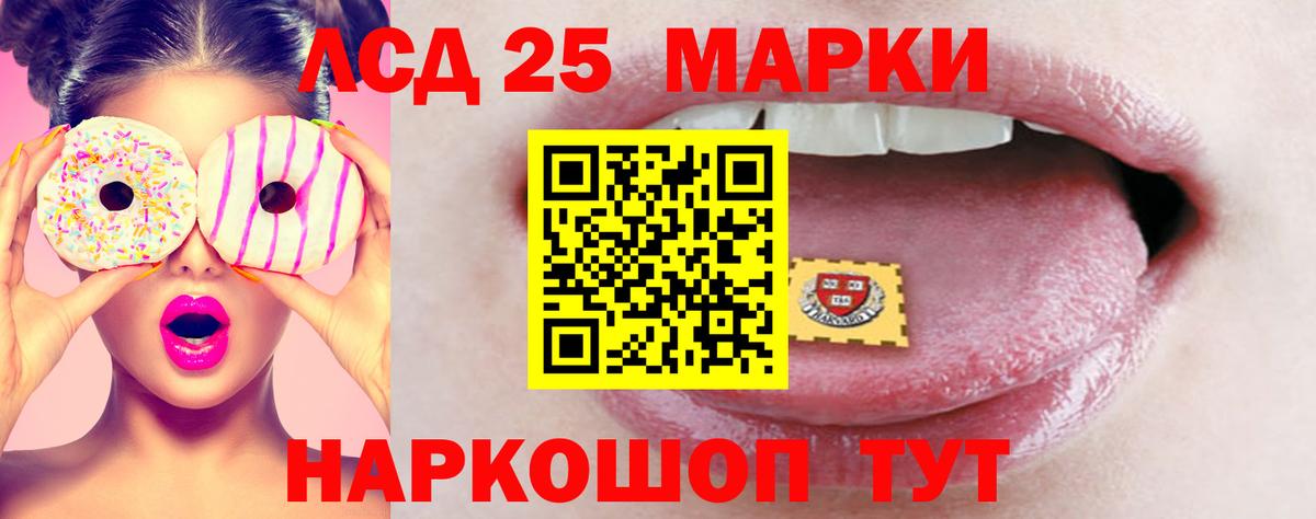 Новозыбков  ЛСД экстази ecstasy  Вход с VPN 