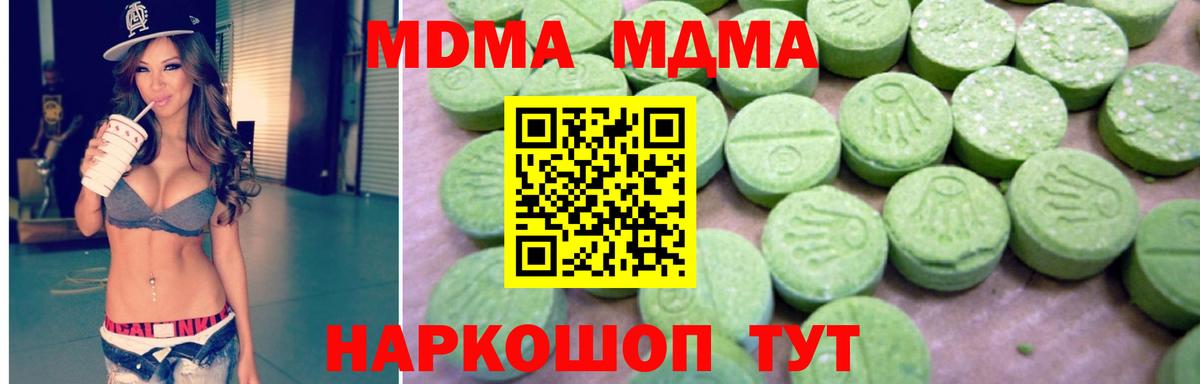 A PVP Новозыбков