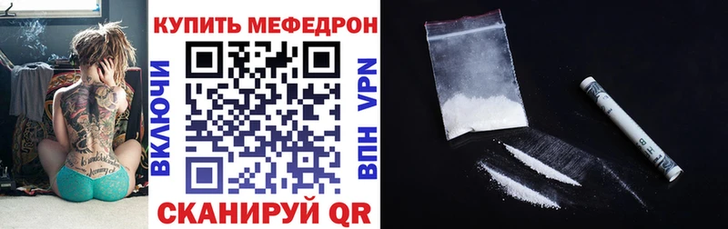 Меф 4 MMC  маркетплейс формула  Новозыбков 