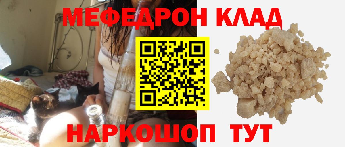 МЕФ Новозыбков