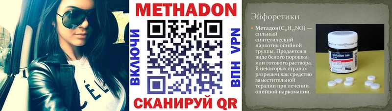 как найти   Новозыбков  МЕТАДОН мёд 
