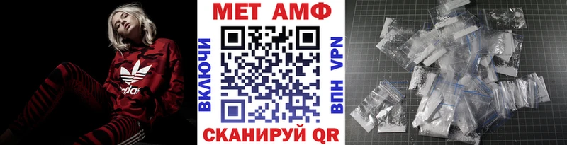 купить  цена  Новозыбков  Метамфетамин мет 