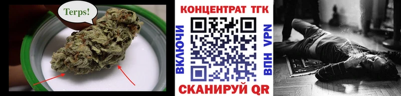цена наркотик Новозыбков Дистиллят ТГК гашишное масло