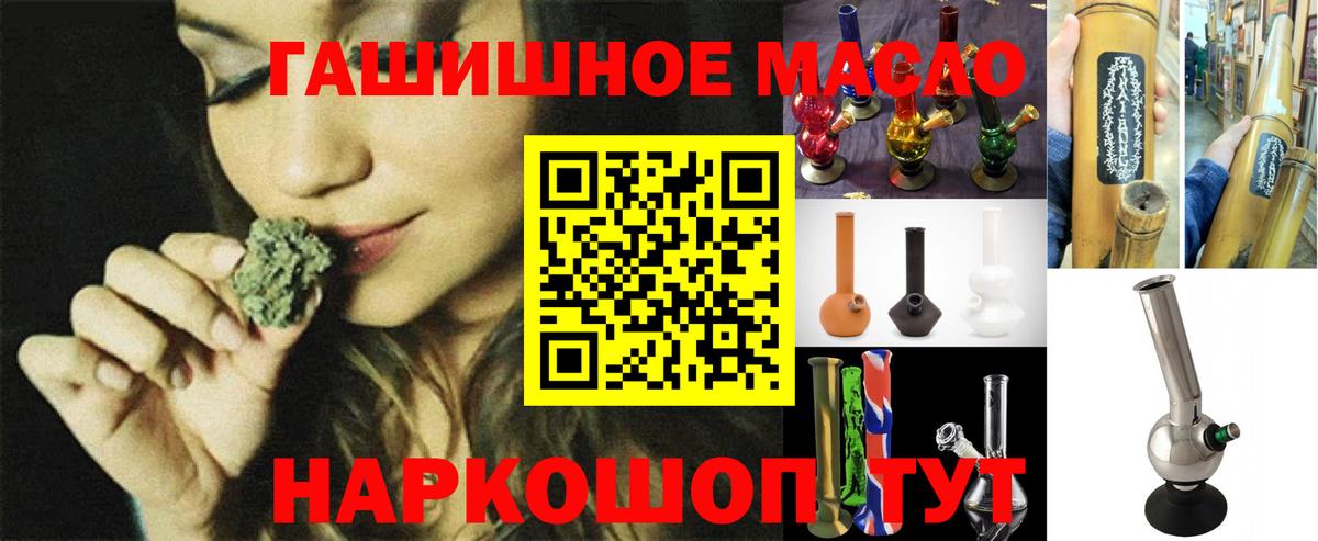 купить наркотики сайты  ТГК вейп  Новозыбков  Дистиллят ТГК вейп с тгк 