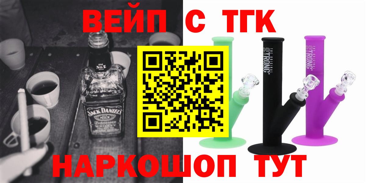 Дистиллят ТГК концентрат Новозыбков