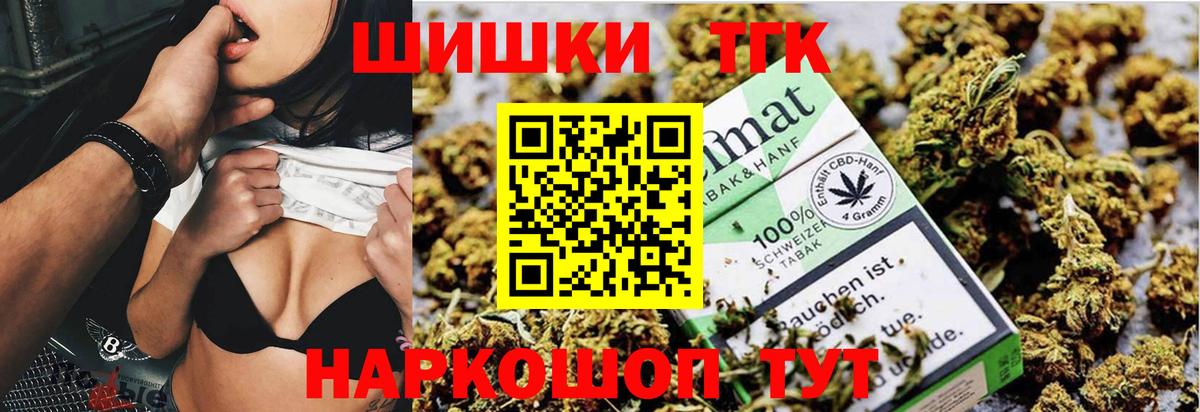 Канабис семена Новозыбков