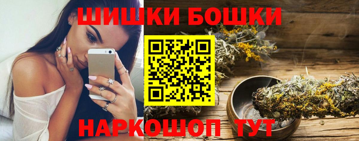 Марихуана LSD WEED  МАРИХУАНА AK-47  Новозыбков  Шишки марихуана марихуана 