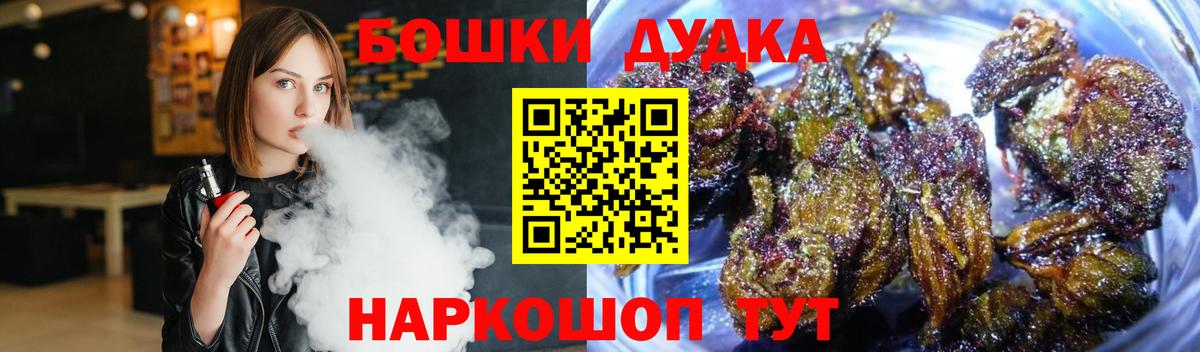 МАРИХУАНА гибрид Новозыбков